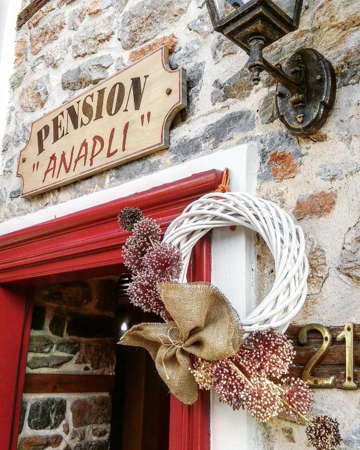 Pension Anapli นาฟปลิโอ ภายนอก รูปภาพ